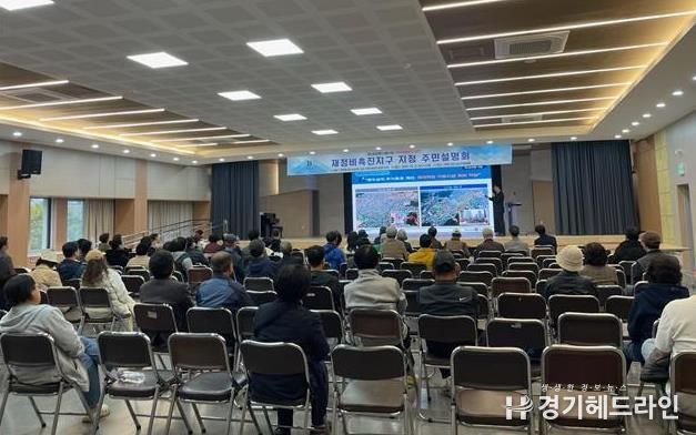 원미동 재정비촉진지구 지정 주민설명회 모습