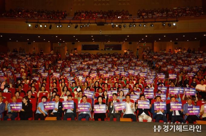 이천시, 성평등가족부 ‘여성친화도시’ 지정