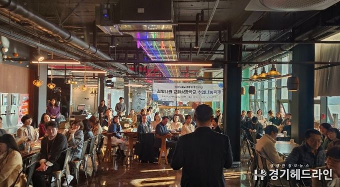 ‘수업을 묻고 수업으로 답하다’ 동부 수업나눔축제