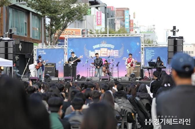 평택시 청소년거리축제 ‘놀자콘서트’ 성황리 마무리