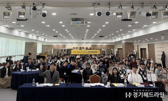 2025 평택시청소년정책포럼 ‘정책제안대회’ 개최