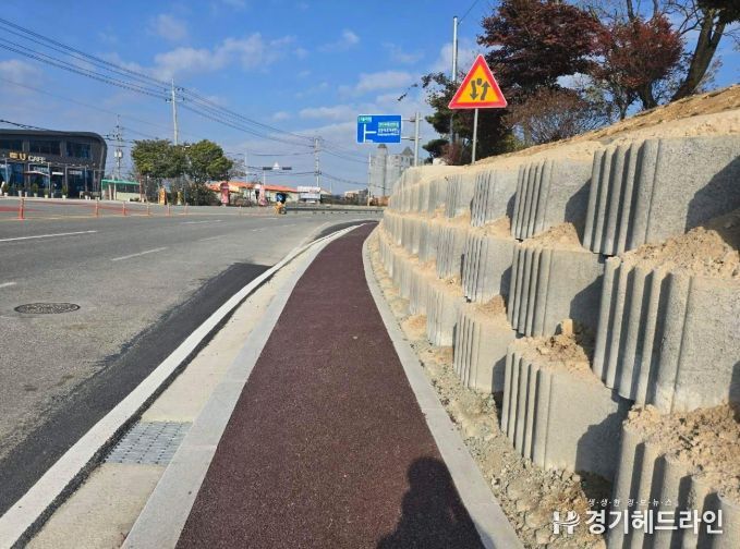 장호원읍, 경기도교육청남부연수원부터 샘재고개까지 보행자도로 설치