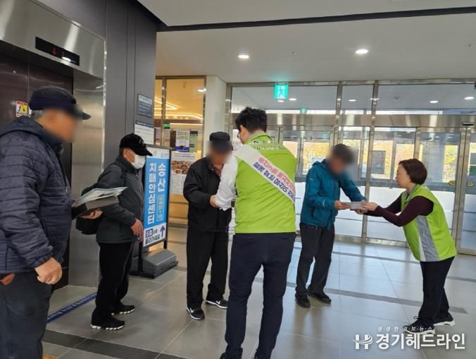 의정부시 송산3동, 복지 사각지대 위기가구 발굴 캠페인 실시