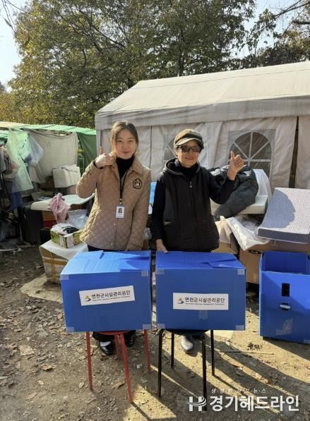 연천군시설관리공단, 한탄강관광지 버려지는 신문지 유기동물 보호소에 기부