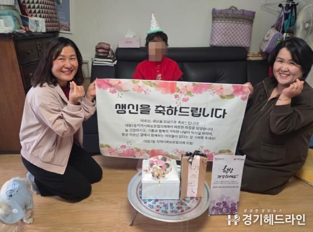 오산시 대원2동 지역사회보장협의체, ‘건강하세孝! 어르신 생신축하사업’ 진행