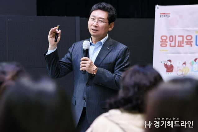 이상일 용인특례시장이 6일 용인미디어센터에서 처인구와 기흥구 지역 중학교 학부모들과 간담회를 갖고 교육환경 현안에 대해 의견을 교환했다.