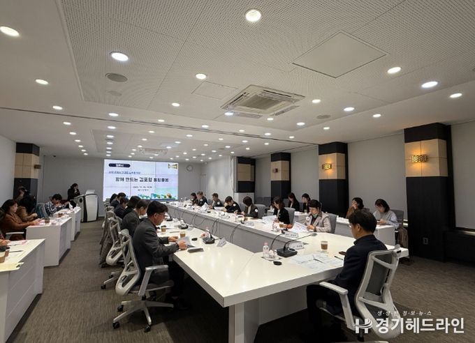 김포시, 통합돌봄 본격 시행 앞두고 부서장 간담회 개최