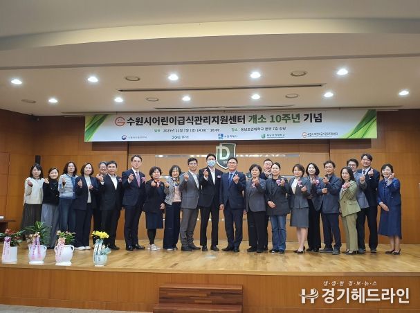 기념행사 참석자들이 함께하고 있다.