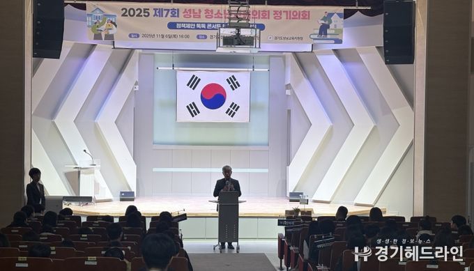 성남교육지원청, 톡(talk)톡(talk) 튀는 성남 청소년 정책 제안, 교육장님과 함께 하다.