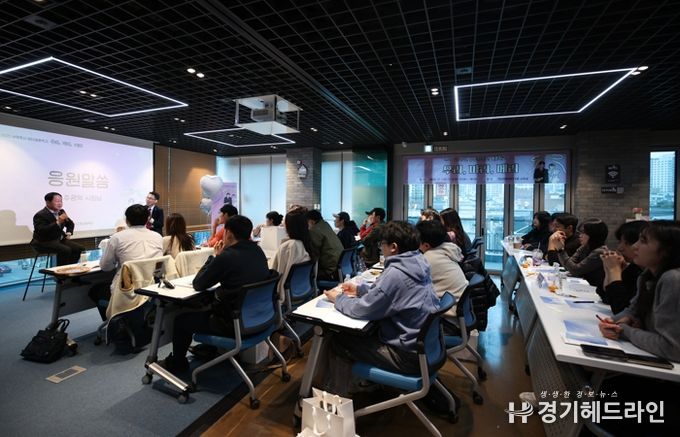 남양주시, 건강한 결혼생활 위한 ‘2025 청년 결혼학교’ 운영 마쳐