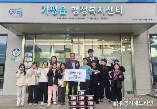 가평군 가평읍 행복자람돌봄센터, 사랑의 김장김치 전달