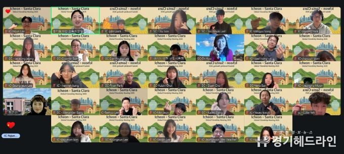 이천시, 교육지원청과 협력…한-미 차세대 인재 교류 성황리에 마쳐