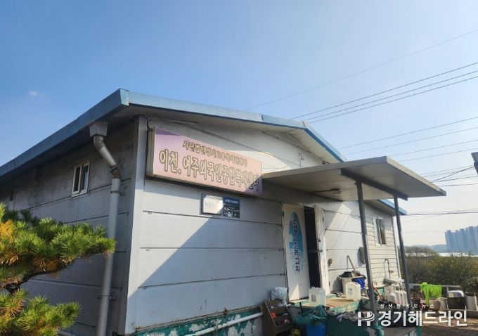 이천시, 외국인 대상 찾아가는 결핵 검진 실시