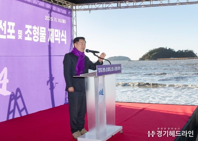 박승원 광명시장이 전라남도 신안군 자은면 할미도에서 열린 '광명의 섬' 선포식과 상징 조형물 제막식에 참석해 인사말을 하고 있다.