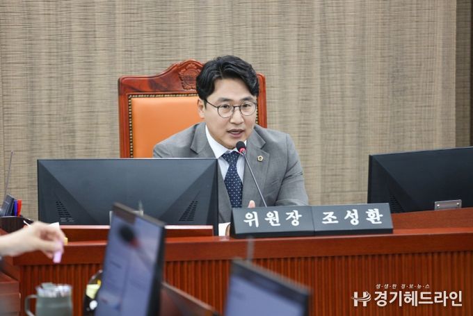 조성환 위원장(더불어민주당, 파주2)