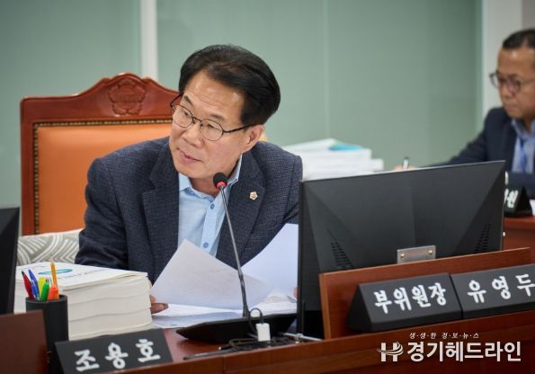 경기도의회 유영두 의원