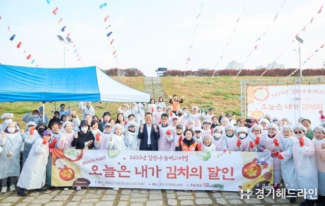 (사)여주시자원봉사센터, '오늘은 내가 김치의 달인' 행사 통해 따뜻한 나눔 실천