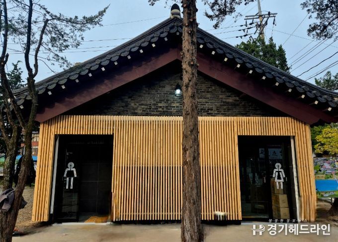 신륵사관광지 공중화장실의 스마트한 리모델링