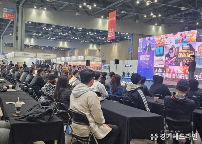 ‘RAD KOREA WEEK 2025’내부 전경