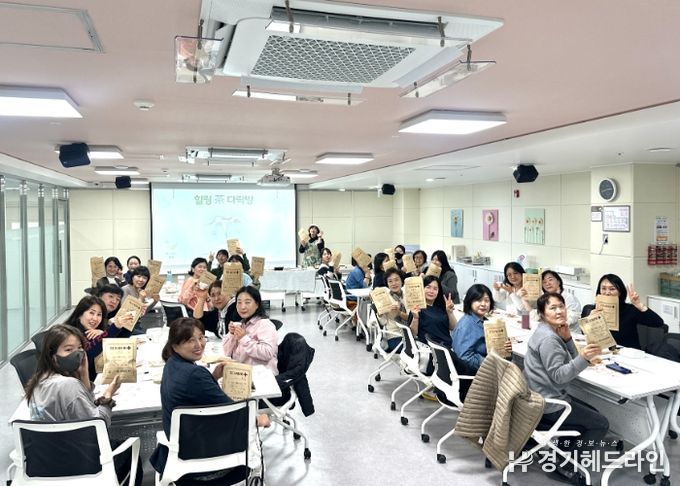 남양주시, 보육교직원 정서 회복위한 ‘티테라피 힐링 프로그램’ 운영
