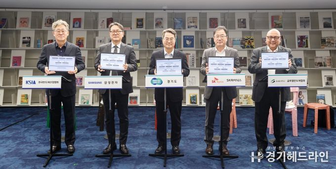 11일 오후 수원특례시 경기도서관에서 진행된 경기도-반도체 기업 재생에너지 파트너십 협약식에서 김동연 경기도지사가 기념촬영을 하고 있다.