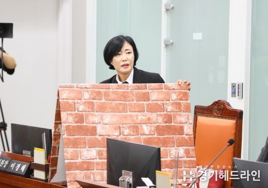 경기도의회 이경혜 의원