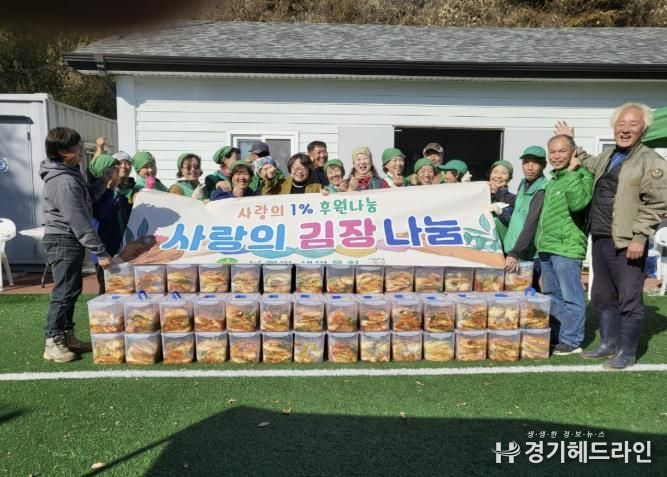 사랑과 정성 가득! 양평군 단월면 새마을회, 겨울맞이 사랑의 김장 나눔 실시