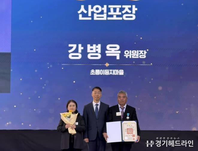 가평군 강병옥씨, 제30회 농업인의 날 산업포장 수상