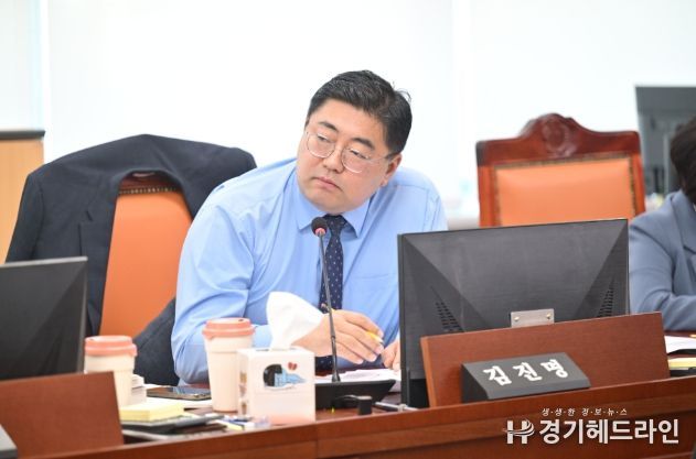 김진명 의원(더불어민주당, 성남6)