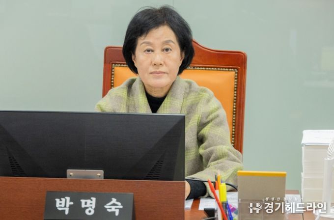 경기도의회 박명숙 의원