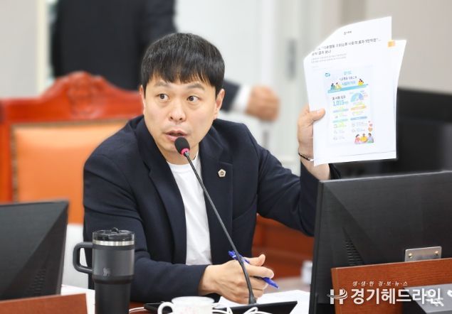 경기도의회 유영일 의원