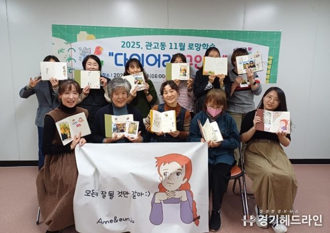 월 로망학습 ‘다이어리 꾸안꾸’ 프로그램