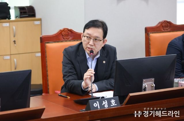 이성호 의원(국민의힘, 용인9)