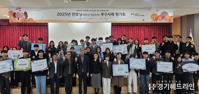 멘토닝 참가자 단체사진