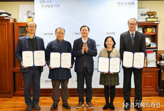 안산시의회가 14일 의장실에서 안산시의회 의원 연구단체 운영 심의위원회 신규위원 위촉식을 개최했다. 사진은 이날 위촉장을 받은 위원들과 박태순 의장(가운데)의 모습.