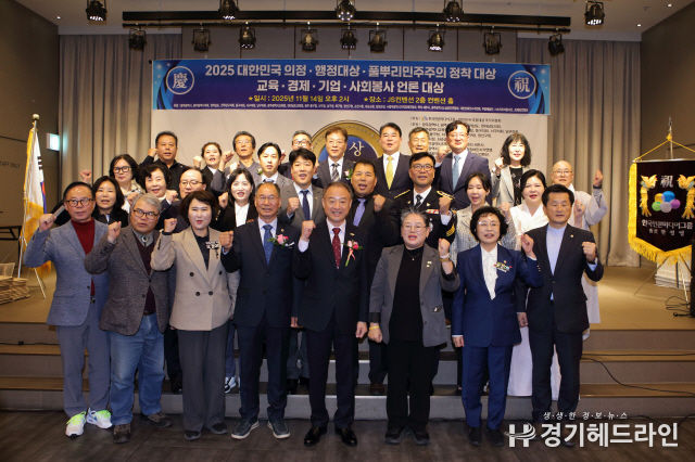 수상자 및 관계자 단체 사진