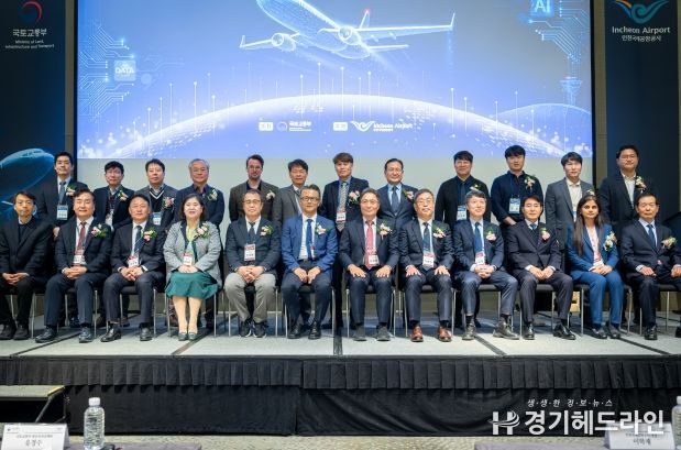 지난 14일 인천 그랜드하얏트 호텔에서 진행된 ‘제34회 항행안전시설 국제 세미나’에서 인천국제공항공사 이학재 사장(사진 앞줄 왼쪽에서 일곱 번째), 국토교통부 항공안전정책관(사진 앞줄 왼쪽에서 여섯 번째)을 비롯한 참석자들이 기념촬영을 하고 있다.