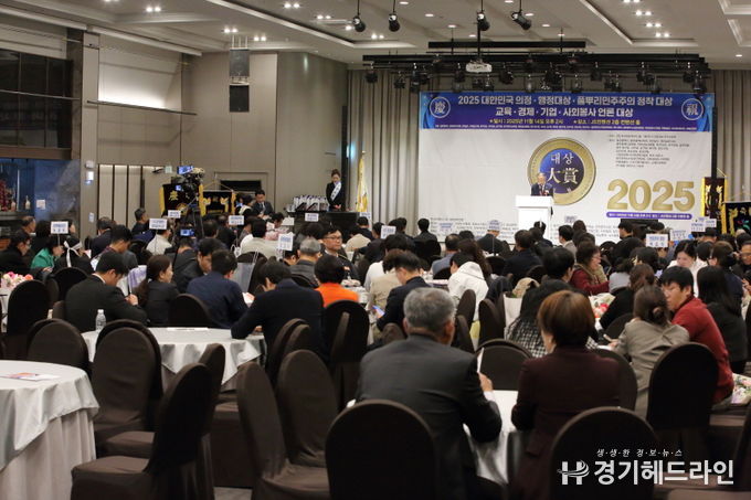 한국공익신문 창립식