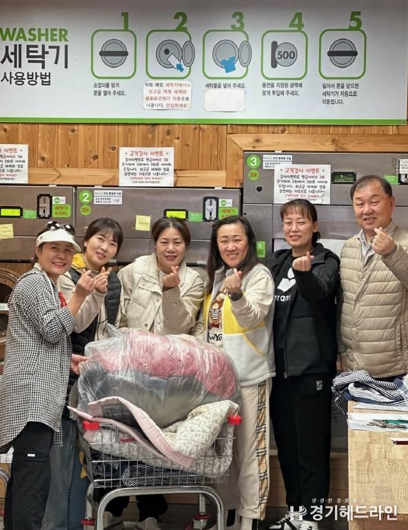 오산시 대원2동, ‘세탁지원사업’ 4분기 활동 마무리…연간 지원 성과 의미 있게 마쳐