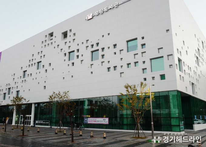 모담도서관 전경