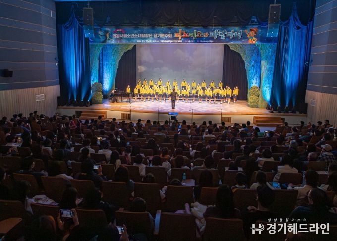 의왕시립소년소녀합창단, 제12회 정기연주회 성료