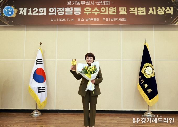 양평군의회 지민희 부의장‘경기동부권시·군의장협의회 의정활동 우수의원’ 선정