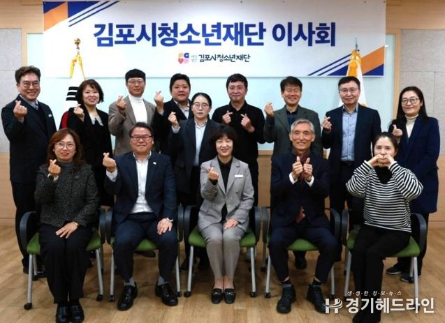 이사회 단체사진