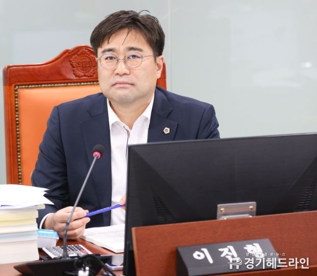 경기도의회 이진형 의원
