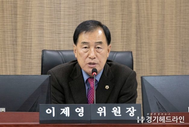 경기도의회 이제영 의원