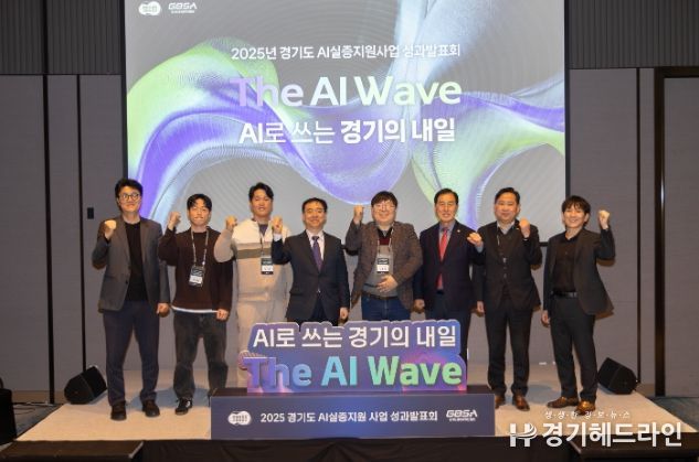 경기도의회 미래과학협력위원회