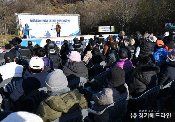 김동근 시장이 11월 17일 부용파크골프장 착공식에서 인사말을 하고 있다.