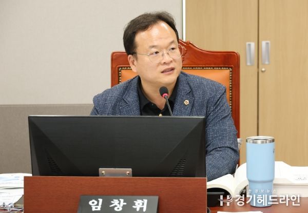 경기도의회 임창휘 의원
