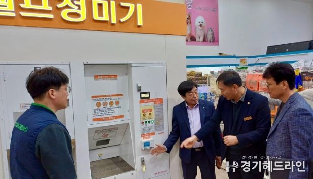 경기도의회 윤종영 의원