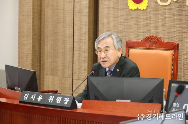 경기도의회 김시용 의원